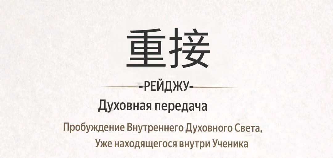 Что такое Рэйджу?