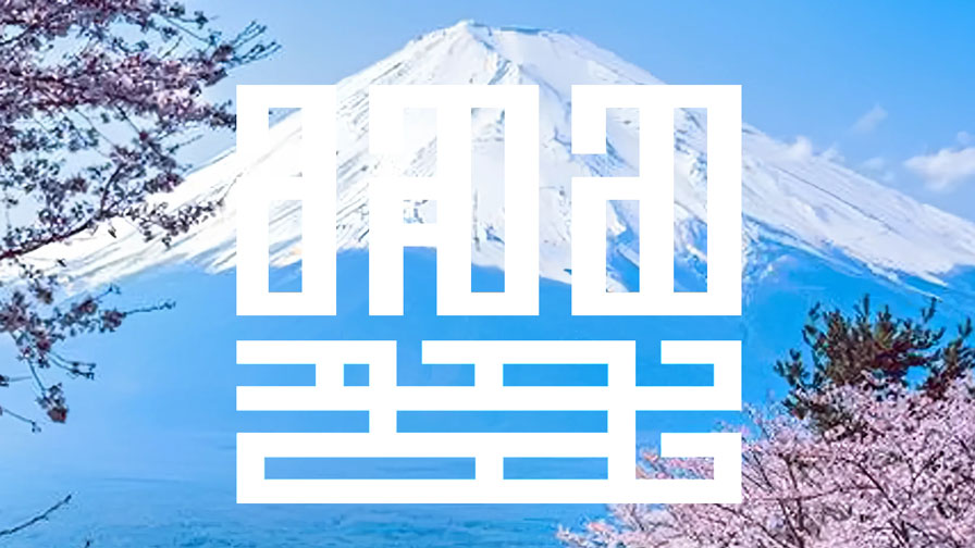 даодо рейки